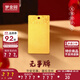 夢(mèng)金園黃金平安無(wú)事牌國風(fēng)足金方牌 收藏送禮 無(wú)事方牌 約9.2g