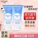水密碼洗面奶潔面乳護膚品化妝品清潔毛孔雪顏萃潔面系列生日禮物送女友 【2支】125g瀅亮凈透潔面乳 1
