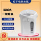 松下NC-EK4000/EK3000電熱水瓶家用智能電動(dòng)可預約保溫除氯熱水壺電水壺食品級涂層內膽 3L NC-EK3000