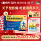 [香港制造]奧泰靈 鹽酸氨基葡萄糖膠囊 0.75g*180粒*2盒 治療和預防全身骨關(guān)節炎 香港澳美制藥