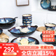 玉泉陶瓷馨蘭手繪陶瓷餐具套裝碗碟中式碗盤(pán)組合飯碗面碗家用送禮套裝 馨蘭28頭
