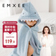 嫚熙（EMXEE） 兒童浴巾新生兒超軟寶寶嬰兒秋春洗澡斗篷浴袍 鯊魚(yú) 125*80cm