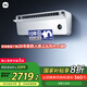 小米（MI）米家 1.5匹 超一級能效 上出風(fēng)Pro 舒適 空調掛機35GW-OA42/M1A1(W)【國家補貼20%】整機十年質(zhì)保