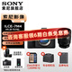 索尼ILCE-7M4全畫(huà)幅微單數碼相機4K 60p視頻錄制 直播相機 sony a7m4 五軸防抖A7M4 創(chuàng  )意濾鏡 A7M4+FE 20-70F4G 廣角 視頻 官方標配[出廠(chǎng)配置無(wú)內存]下拉詳情可