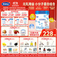 完達(dá)山（wondersun）新國(guó)標(biāo) 元乳臻益 嬰兒配方奶粉1段800克（0-6個(gè)月嬰兒適用）