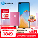 HP惠普 4TB 移動(dòng)固態(tài)硬盤(pán)P900（PSSD）USB3.2 ssd 2000MB/s Type-C接口 櫻花粉｜手機直連