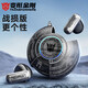 變形金剛（Transformers）TFT31無(wú)線(xiàn)藍牙耳機超重低音高音質(zhì)超長(cháng)續航大容量半入耳式通話(huà)降噪游電競游戲低延遲適用蘋(píng)果華為 威震天黑色【空間環(huán)繞音效】