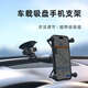 RAM MOUNTS車(chē)載手機支架 越野級吸盤(pán) 通用型車(chē)載支架 標準號背夾_15厘米套裝
