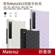 華為智選適用于品牌原裝華為matexs2手機(jī)殼折疊屏mate xs2保護(hù)套matex2s外 霜紫色 華為MateXs2