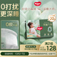 好奇（Huggies）深睡大師拉拉褲XL30片(12-17kg)小森林Pro【新生頂配更深睡】