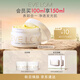 EVE LOM伊芙瓏經(jīng)典潔顏霜卸妝油卸妝膏100ml 生日禮物