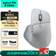 羅技（Logitech）MX Master 4無線藍牙鍵鼠套裝 大師系列雙模8K人體工學多設備切換智能電磁滾輪AI辦公鼠標 MX Master 4淺灰色+大G桌墊