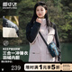 雪中飛三合一情侶款機能沖鋒衣款羽絨服秋冬連帽輕戶(hù)外運動(dòng)保暖羽絨外套 【櫻花粉5915F】 L (175)
