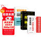 【3冊】回話(huà)有招+高情商聊天術(shù)+好好接話(huà)會(huì )說(shuō)話(huà)是優(yōu)勢會(huì )接話(huà)才是本事口才說(shuō)話(huà)技巧口才訓練與溝通技巧