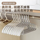 鳳全可伸縮硅膠防滑衣架防肩角無(wú)痕家用衣服架加粗晾衣?lián)螌捈缫聮煲录?灰色窄邊10個(gè)