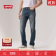 Levi's李維斯25年秋冬新款男士美式505標準直筒潮流休閑牛仔長(cháng)褲 加州原生藍 32 (32)