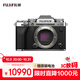 富士（FUJIFILM）X-T5/XT5 微單相機(jī) 單機(jī)身 4020萬像素 7.0檔五軸防抖 6K30P 經(jīng)典機(jī)械撥盤 銀色