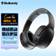 Skullcandy 骷髏頭 CRUSHER EVO摧毀者二代 無線頭戴式藍牙耳機 體感低音HIFI 黑色