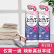 CUCM真絲洗衣液桑蠶絲羊絨絲綢專用洗滌劑絲毛凈中性清洗劑防縮無磷 真絲專用洗衣液