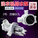 原裝美的小天鵝滾筒洗衣機排水泵抽水電機PX-2-35馬達(dá)B30-6A 水閥 2號：整套排水泵（四螺絲孔）