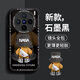 奶小鴨（NEYAA）適用vivox200手機殼 x200保護(hù)套鏡頭全包硅膠防摔超薄創(chuàng)意卡通簡約網(wǎng)紅軟殼男女款 石墨黑
