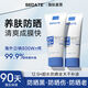 SEDATE日本進(jìn)口美白隔離防曬霜高倍防護乳spf50+防水防汗戶(hù)外兒童男女士 SPF50+ 180g （各大明星都在使用）