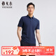 雅戈爾POLO衫男【漢麻黏膠抗菌】輕薄彈力透氣半袖t恤 深藍 L