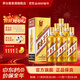 茅臺（MOUTAI）【雙十一搶先購】茅臺王子酒 金王子 53度 醬香型白酒 迎賓喜酒 53度 500mL 6瓶 整箱裝