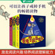 害蟲學校歷險記+害蟲學校歸來記+害蟲學校戰(zhàn)斗記 全3冊 英國獲獎暢銷書作家文學獎得主艾蒙斯坦普新作5-7-9-12歲兒童文學繪本培養(yǎng)孩子自主閱讀幼兒園故事書