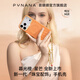 PYNANA【新色上市】翡娜娜純色星芒殼適用蘋(píng)果17手機殼iPhone17/16/15ProMax液態(tài)硅膠原創(chuàng  )珠寶磁吸保護套 [ 娜扎同款 ] 星芒暮光橙-配飾殼（不含穿搭鏈） iPhone 17 P