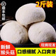 新鮮猴頭菇【順豐空運】 古田特產(chǎn)猴菇煲湯現(xiàn)采現(xiàn)發(fā)年貨禮盒送禮 精品猴頭菇 500g