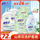 活力28山茶花洗護套裝26.4斤 洗衣液3.6kg*2+2kg*2+柔順劑2kg 持久留香