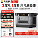 UDPOWER【2度電2400W大功率】戶(hù)外電源移動(dòng)快充220V大容量便攜自駕露營(yíng)車(chē)載冰箱應急備用儲能太陽(yáng)能光充 2400W 2083Wh 新品CS2400
