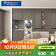 海爾（Haier）客廳 小戶(hù)型全屋定制餐廳陽(yáng)臺柜 現代簡(jiǎn)約 H5-阿爾卑斯系列 500預付金