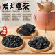 榮匯達(dá)圍爐煮茶碳家用無煙炭室內(nèi)煮茶高級木炭橄欖碳核桃炭龍眼炭 龍眼+核桃+橄欖【各一斤】