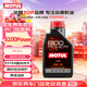 摩特（MOTUL）8100 Power 全合成機油0W-20 1L 汽車(chē)機油 API SP級 京東養車(chē)