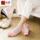 倫洛弗五指襪女短襪子夏季薄款棉隱形五趾襪純色淺口網(wǎng)眼透氣分趾船襪 女淺口網(wǎng)眼五指襪混色５雙裝 均碼35-40