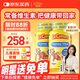 小熊糖lilcritters美國原裝進(jìn)口Q彈美味維生素C增強免疫兒童營(yíng)養軟糖 復合維生素葉黃素190粒*2