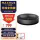 MAXHUB全向麥克風(fēng)無(wú)線(xiàn)連接(支持藍牙級聯(lián)一個(gè)) 電腦手機360度識音桌面揚聲器BM31 無(wú)線(xiàn)全向麥桌面麥克風(fēng)BM20