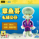 KKV【預售】章魚(yú)哥玩偶海綿寶寶授權睡衣系列毛絨公仔抱枕生日禮物 章魚(yú)哥款 38cm