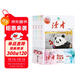 讀者42周年典藏版全4冊成長(cháng)卷讀點(diǎn)訂閱金篇金句作文素材積累雜志合訂本校園刊