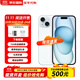 Apple15Promax【分期0首付】蘋(píng)果15系列手機 全網(wǎng)通5G手機 蘋(píng)果15plus 藍色 6.7英寸 256G 全網(wǎng)通【超長(cháng)質(zhì)?！看蠖Y包
