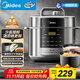 美的（Midea）餃子王電壓力鍋5L家用電鍋全自動(dòng)智能預約飯煲無(wú)水焗雙膽開(kāi)蓋火鍋高壓鍋政府補貼MY-E5910(4-6人)