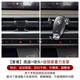 林哇【X5L】適配24款寶馬X5手機支架專(zhuān)用車(chē)載2024款25款X6/X7導航用品 底座球頭+自鎖緊重力支架 寶馬X520232024款