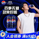 百事可樂(lè )Pepsi 無(wú)糖可樂(lè ) 碳酸飲料汽水 330ml*24聽(tīng)細長(cháng)罐 黑罐整箱裝