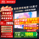 小米（MI）電視55英寸2025款液晶4K超高清智能家用紅米游戲平板電視機閨蜜機移動(dòng)臥室投屏客廳彩電以舊換新 55英寸 【豪華影院版】X55頂配電視+電視音箱