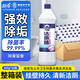 浪奇萬(wàn)麗強(qiáng)效潔廁靈400g*30瓶 除垢馬桶清潔劑廁所凈除味除菌潔廁液