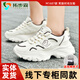 拓步森拓步森健康鞋1687老爹鞋顯瘦厚底運動(dòng)單鞋百搭休閑小白鞋女 白巧克力 38