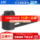 JJC 相機手柄 L型快裝板 適用于索尼RX100VI RX100M6 RX100M5A RX100M4/M3/M2 黑卡6代 5代 防滑配件 HG-RX100 黑色