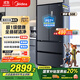 美的（Midea）508升法式多門(mén)四開(kāi)門(mén)雙系統雙循環(huán)一級能效除菌凈味大容量家用冰箱BCD-508WTPZM(E) 國家補貼20%
